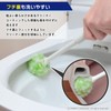 Sanko BF-65 Soft Toilet Brush, Scratch Resistant, Slim, Special Fiber,