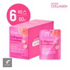 Evercollagen Collagen Gummies 6 Boxes / 에버콜라겐 콜라겐 구미 6박스