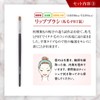Takumi no Keshoufude Cosme-do Kumano Brush Makeup Brush Set Starter