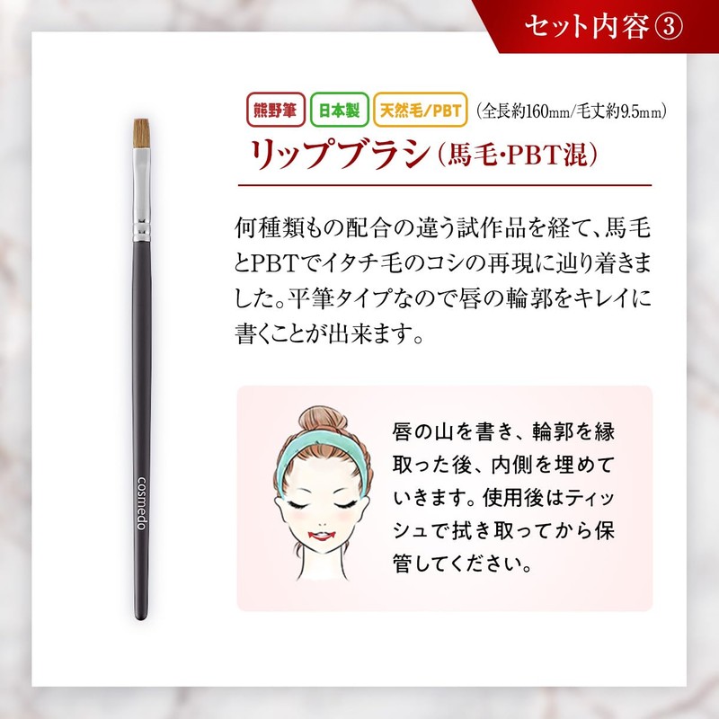 Takumi no Keshoufude Cosme-do Kumano Brush Makeup Brush Set Starter
