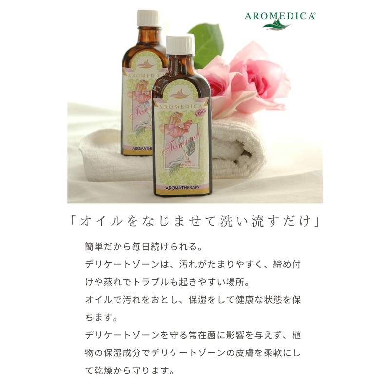 [Set of 2] Feminol Cleaning Oil for Delicate Zones, 3.4