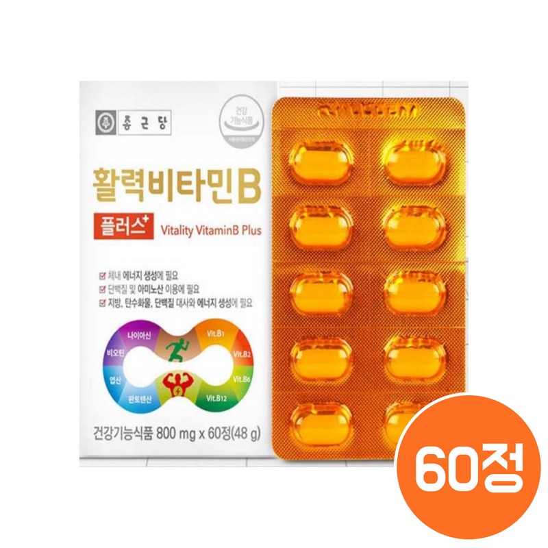 Chong Kun Dang Vitality Vitamin B Plus 2 Months 60