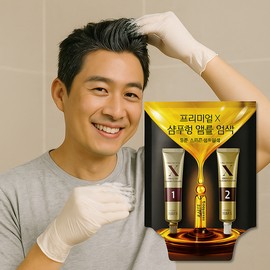 Haraz 블랙 색상 [하라즈] 프리미엄X 샴푸형 앰플염색 50개 간편하고 빠른 셀프염색 (1개 29ml) [진한갈색] Black Color [Haraz] Premium X Shampoo Ampoule Dye 50 Easy and Quick Self-Dyeing (1 piece 29ml) [Dark Brown]
