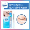 FundMe Lash Serum, Eyelash Serum, Eye Care, 0.3 oz (7.5