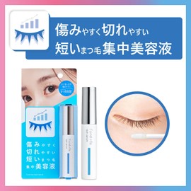 FundMe Lash Serum, Eyelash Serum, Eye Care, 0.3 oz (7.5 g)