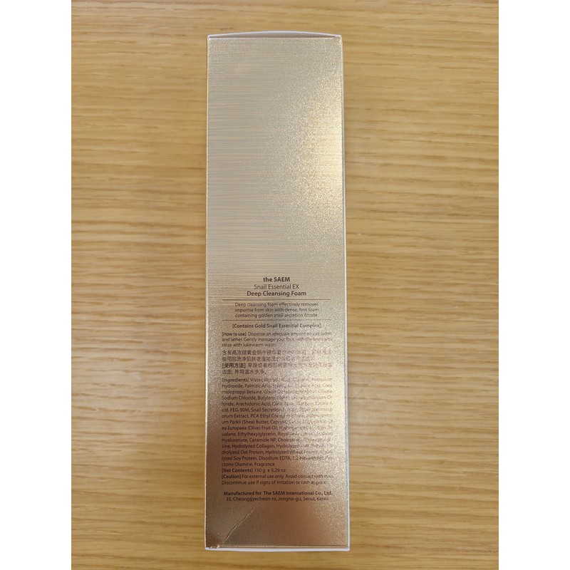The Saem (The Saem)#Deep Cleansing Snail Essential EX Deep Cleansing