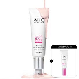 ahc (현대홈쇼핑)AHC 세이프온 톤업 선크림 50ml (AHC Safe-on Tone Up Sunscreen 50ml)