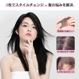 Rebecca Bangs Wig, Human Hair Partial Wig, Medical Use, Eight Shaped Bangs, Center Parting, Cooling Swiss Mesh, Hair Enhancement, Breathable, Natural, Thin Hair, Hide Gray Hair (1B/Natural Black)