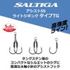 Daiwa Saltiga Assist SS Light Jigging Type TG Twin #3/0