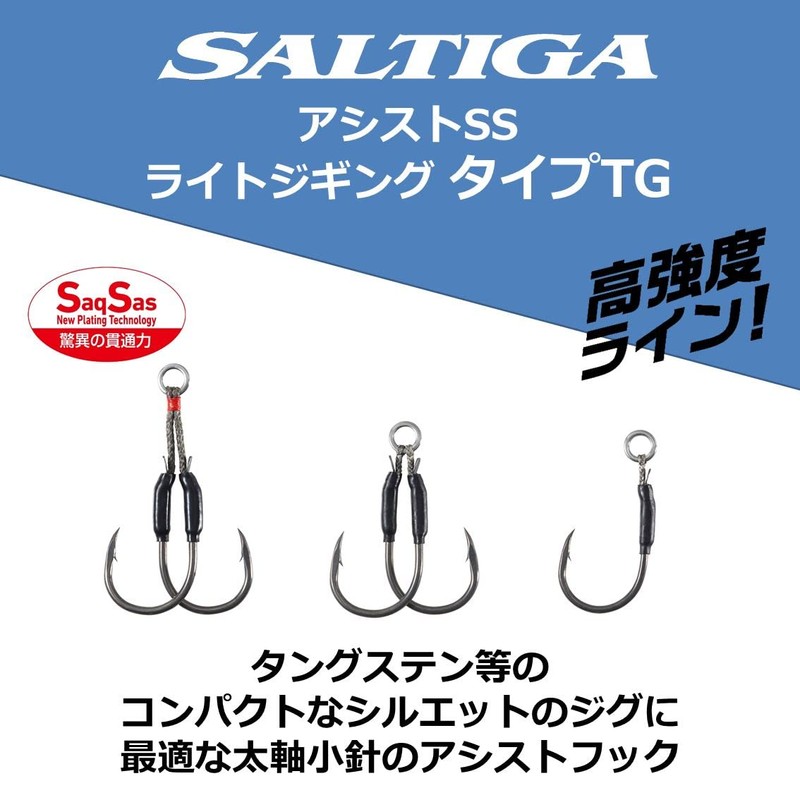 Daiwa Saltiga Assist SS Light Jigging Type TG Twin #3/0