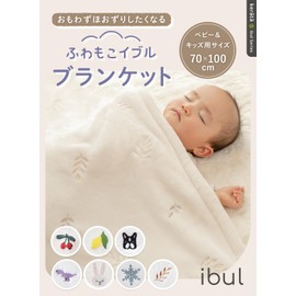 (Keratta) Fuwamoko Ibull Baby Blanket, Winter Baby, Fine Flannel Fabric, Throw Blanket, 27.6 x 39.4 inches (70 x 100 cm) (Cherry)