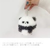 Stream Market TY015 Keychain, Panda, Mascot, Fluffy, Plush, Cute