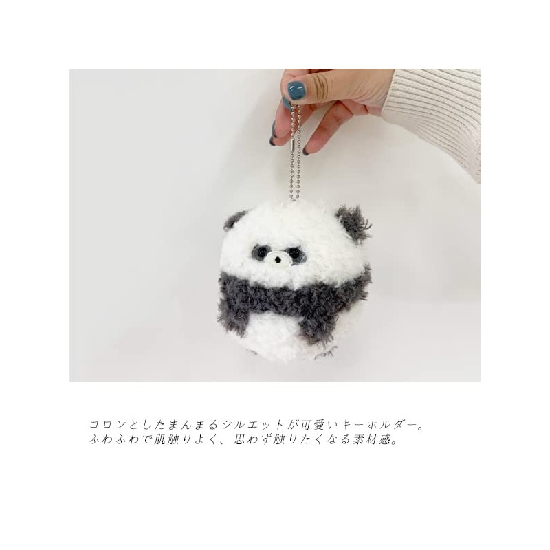 Stream Market TY015 Keychain, Panda, Mascot, Fluffy, Plush, Cute