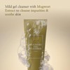 I'm From [I'm From]*mini* Mugwort Gel Cleanser 30ml