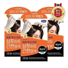 Elastin Shampoo-Free Easy Hair Dye Dark Brown 60g x 3 packs / 엘라스틴 샴푸하듯 간편염색 흑갈색 60g x 3개