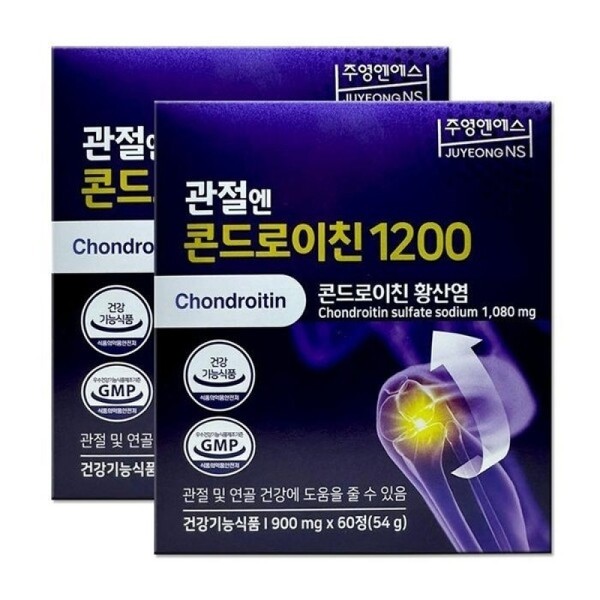 Joint Enchondroitin 1200-900mg x 60 tablets 2 boxes dn /