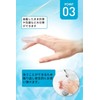 Joint Finger Waterproof, Left and Right Finger Holder, Finger Joint