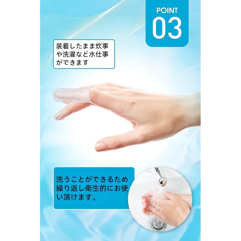 Joint Finger Waterproof, Left and Right Finger Holder, Finger Joint