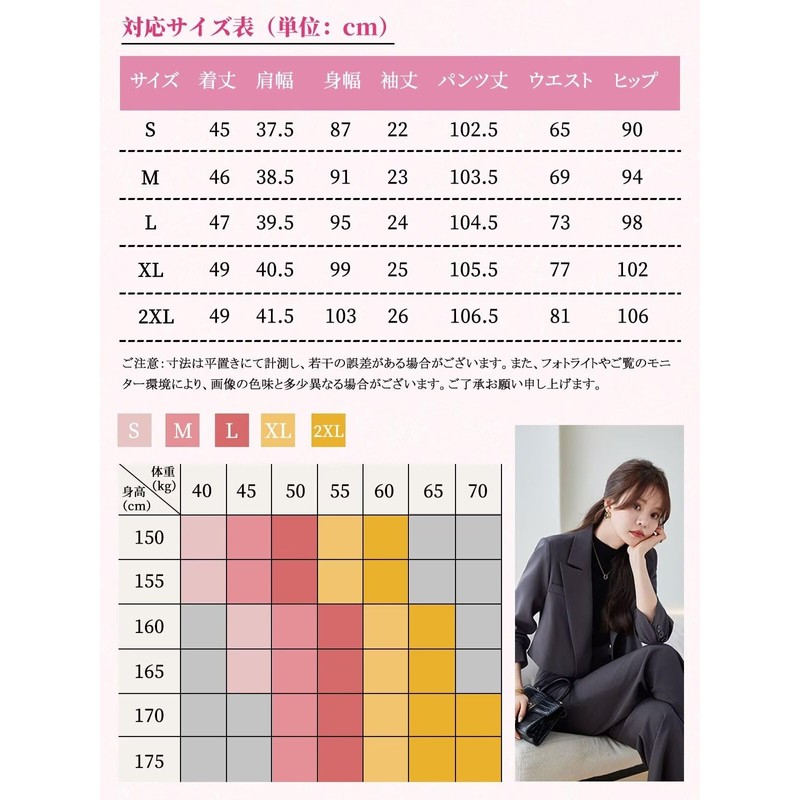 WULFUL Women's Suit Pants Suit Set, 2-Piece Set, Commuting to