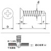 DAIDOHUNT YAIBA JIS Drill Screw Countersunk Head Fine Passivate 4.2x25