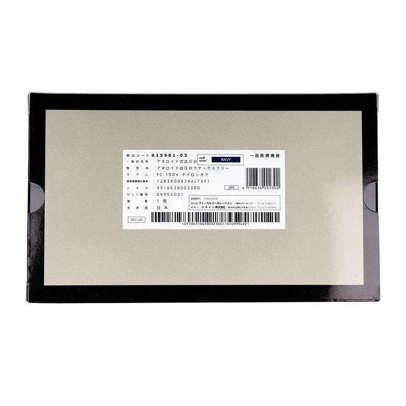 FOCAL アネロイド血圧計 FC-100V NC ネイビー