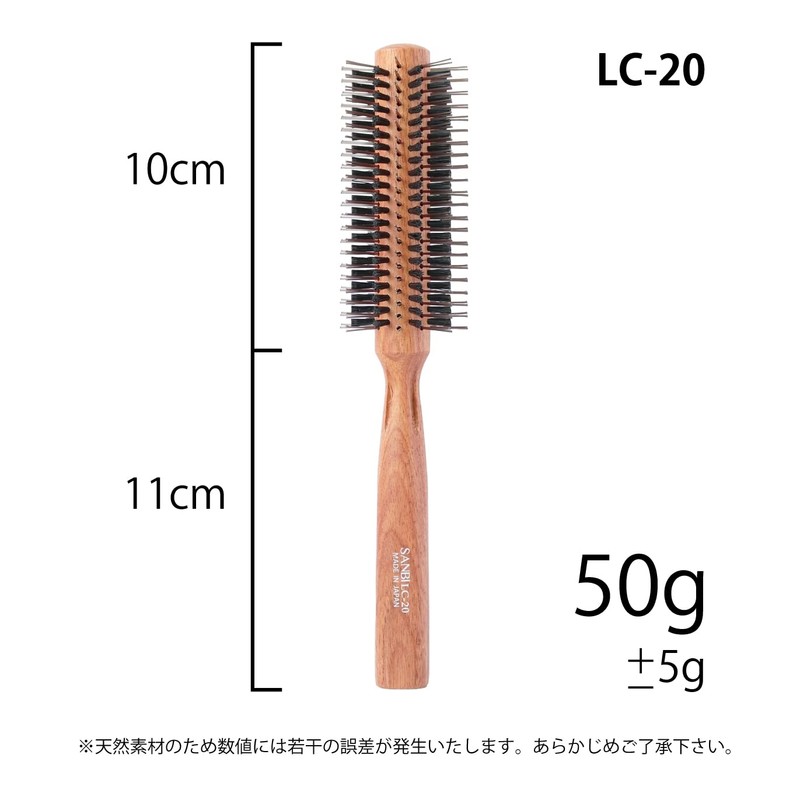 Commercial Roll Brush LC Series (1.7 inches (42 mm), 14