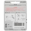 Panasonic beard trimmer blade ER9606 For ER2405,ER2403P,ER-GB40-W