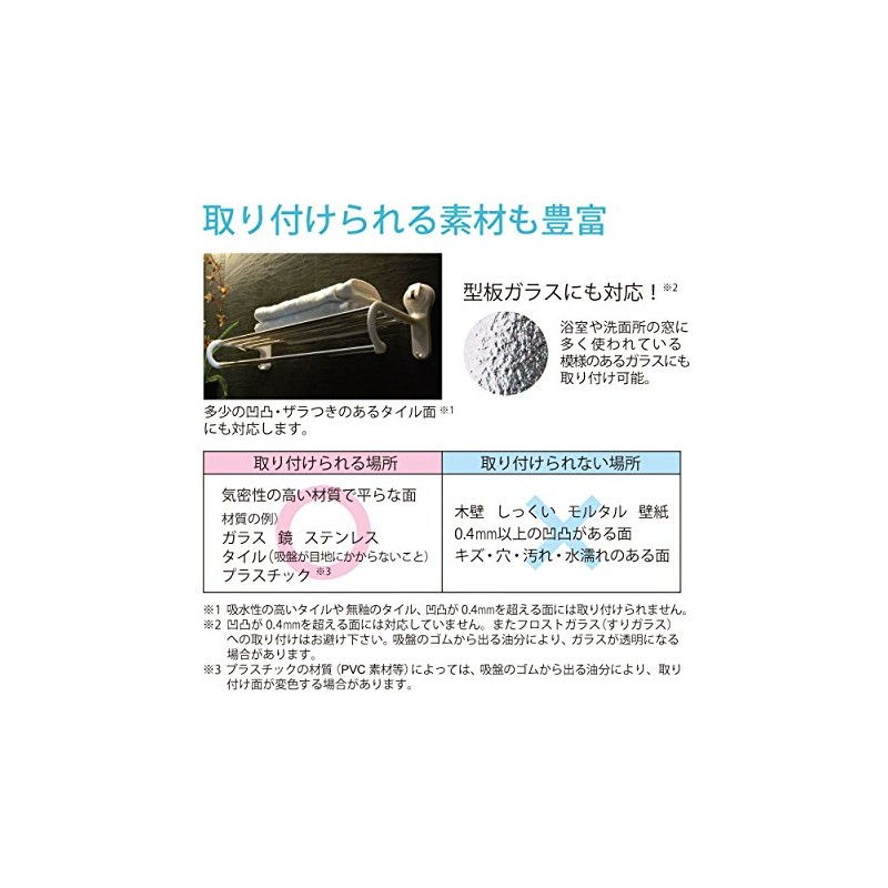 SPACE MAGIC SMP2022 Round Hook, White, 4 Pieces (Round Hook,