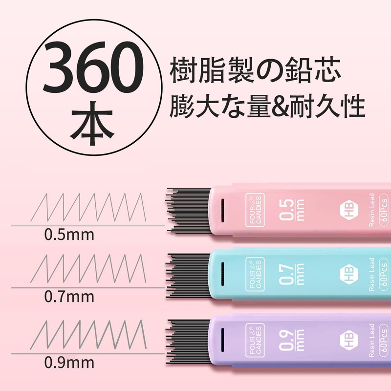Four Candies Pastel Mechanical Pencils, Set of 6, 0.5mm, 0.7mm,
