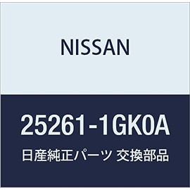 NISSAN Genuine Parts Swiss Assembly Auto Door Rotsk NV200 Vanette Serena Part Number 25261-1GK0A