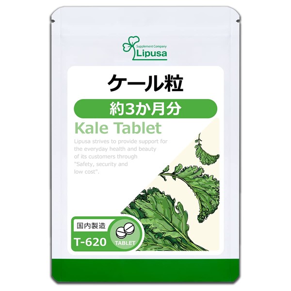 [Lipsa Official] Kale Grains About 3 Months T-620 Supplement