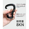 Travel Bird Heavy Duty Carabiner Hook 8KN 2 Pcs Ultra