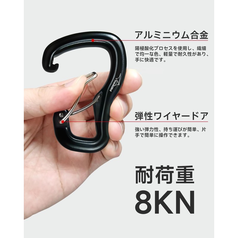 Travel Bird Heavy Duty Carabiner Hook 8KN 2 Pcs Ultra