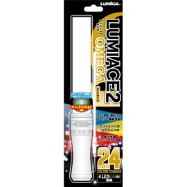 Lumica (Japan Chemical Luminescence) Lumiace 2 Omega Matte Type
