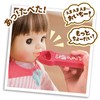People AI-812 Popo-chan Tools Talking Bento