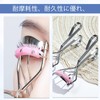 MAEXUS Eyelash Curler, 2-Piece Eyelash Curler, Single Layer, Eyelash Curler