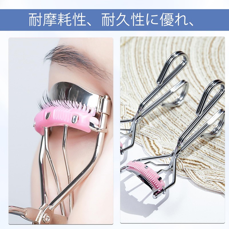 MAEXUS Eyelash Curler, 2-Piece Eyelash Curler, Single Layer, Eyelash Curler