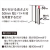 Heian Shindo LABRICO DIY Storage Parts 1x4 Adjuster, Off-White, Maximum