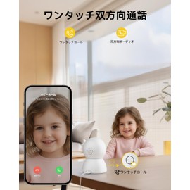 BoyKeep Pet Camera, Surveillance Camera, 2K, One-Touch Call, Two-Way Calls, Motion Detection, Auto Tracking, Color Night Vision, Surveillance Camera, Indoor, Network Camera, 5G/2.4GHz Wi-Fi