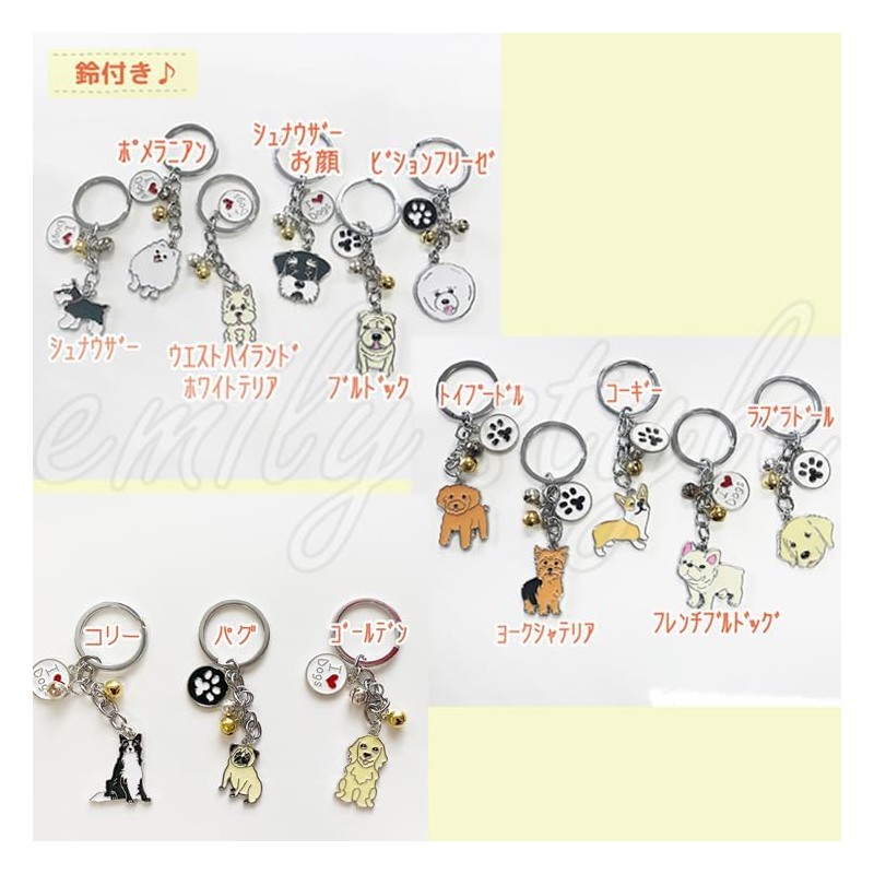 Emilystyle Dog Key Chain with Bell with Bone Charm Bone