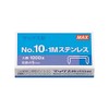 Max RZ-FV Remover for No.10 Needle