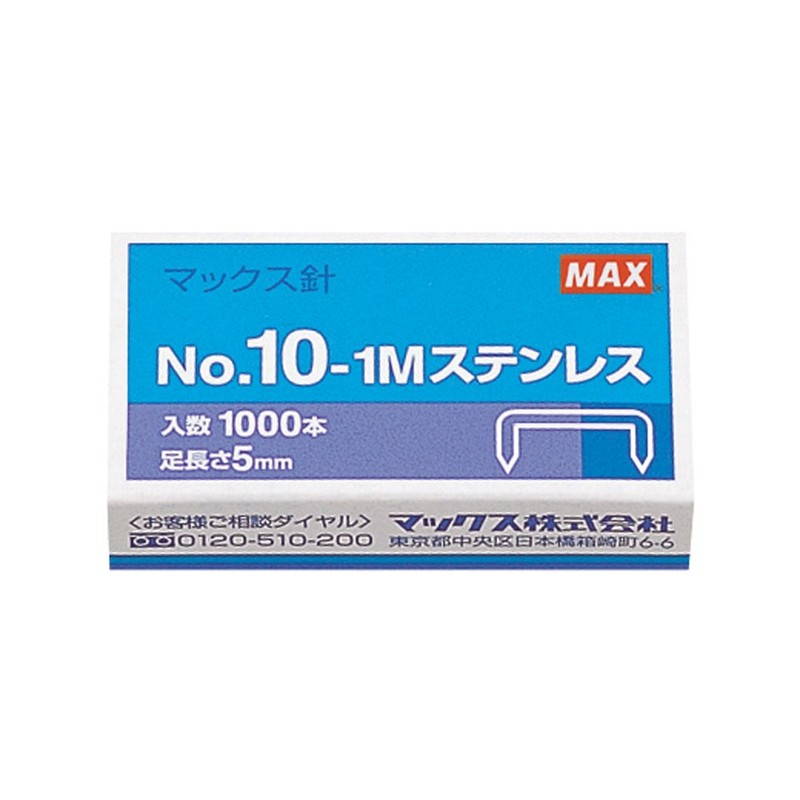 Max RZ-FV Remover for No.10 Needle