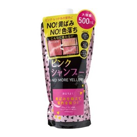 CAWAIDEA Pink Shampoo No. More! Yellow!