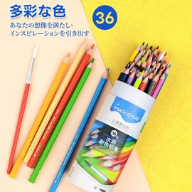 Marco Water Soluble Colored Pencils, Set of 36 Watercolor Pencils, 6 Axis, Water-based, Children, Colored Pencils, Wooden Colored Pencils, with Bristle Brush, Petite Gift Sketch, Illustration Doodle,