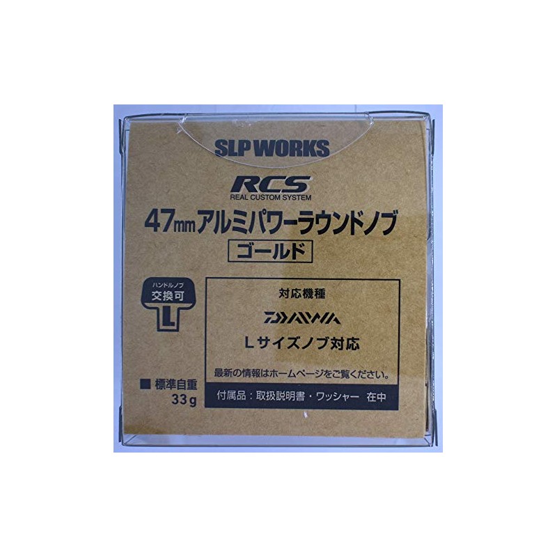 Daiwa Slp Works RCS Large Size Aluminum Power Round Knob
