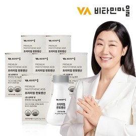 Vitamin Village British Premium Panto Tensan Vitamin B5 6 Box total 360 tablets 12 months / 비타민마을 영국산 프리미엄 판토텐산 비타민B5 6박스 총360정 12개월분