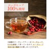 Tea no Daifukuen Rose Hip Tea Bag Rose Hip Herbal