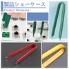 Coupler Removal Tool, Pack of 3, IC Clip, Coupler Remover,