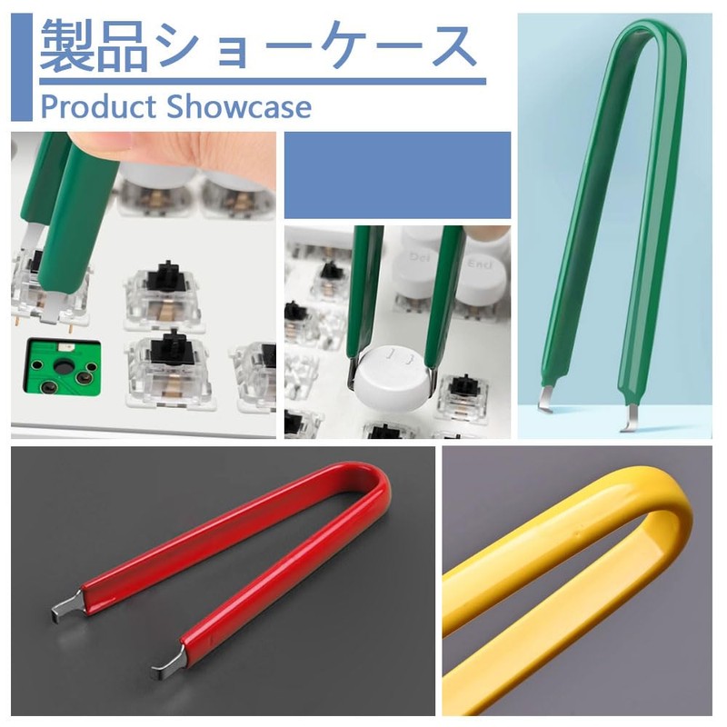 Coupler Removal Tool, Pack of 3, IC Clip, Coupler Remover,