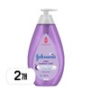 Johnson's Baby Bedtime Baby Bath 500ml 2pcs / 존슨즈베이비 베드타임 베이비 바스 500ml 2개